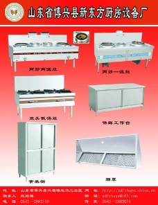 当医院展板遇见荷韵 设计灵感的跨界融合